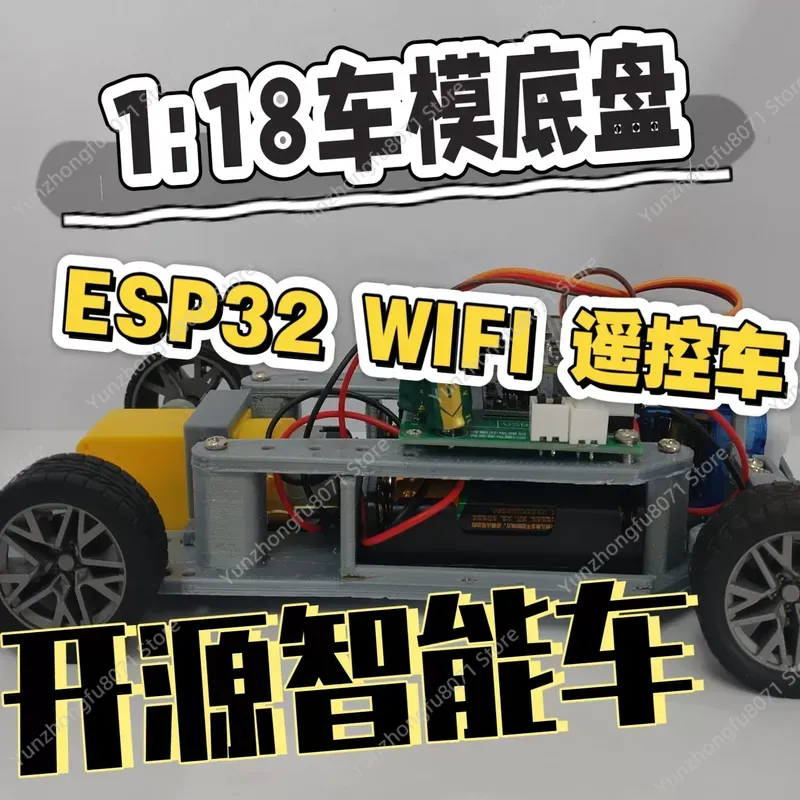 Kit DIY de technologie pour mo - Servo Sg90 avis et prix