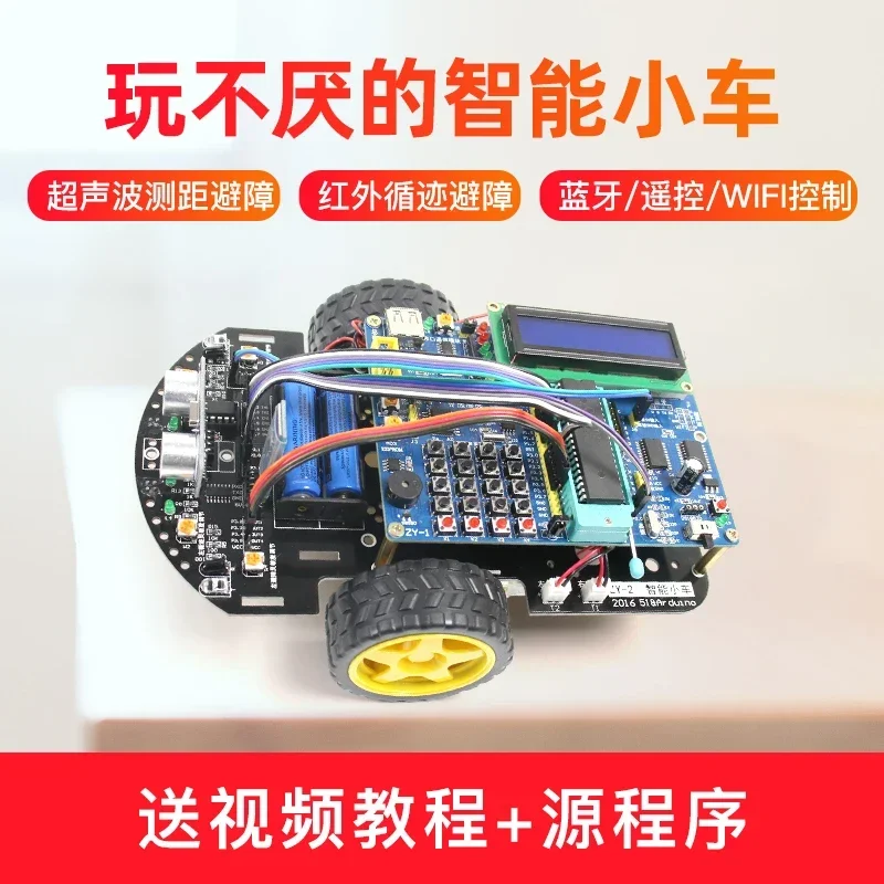 Carte de développement de voit - Robot Bluetooth Car avis et prix