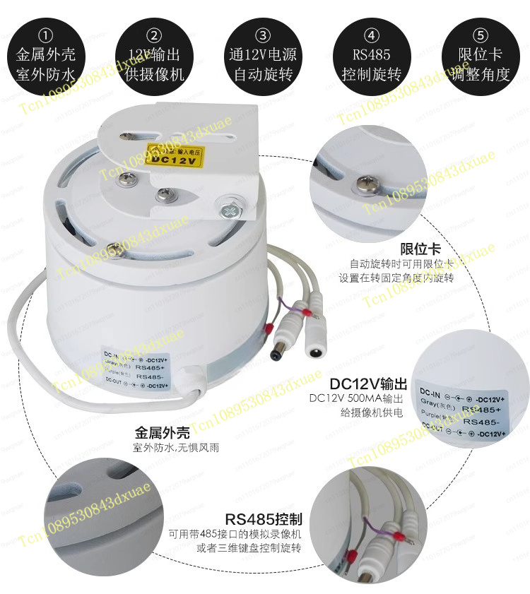 Support de caméra PTZ extérieu - Pan Tilt Bracket avis et prix