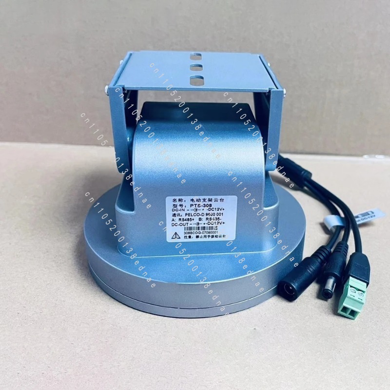 Support de caméra de surveilla - Pan Tilt Bracket avis et prix