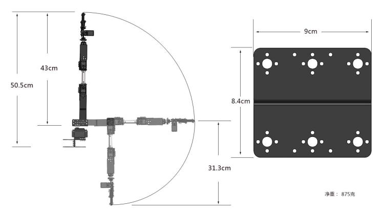 STEAM-Kit de griffes de bras m - Arduino Robot avis et prix